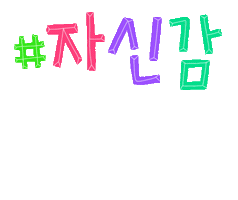 바슈롬 Sticker by bauschlomb_korea