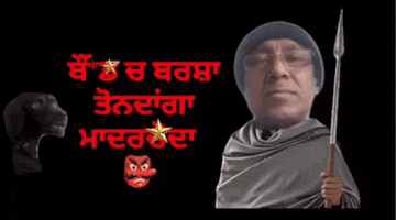 Viral GIF
