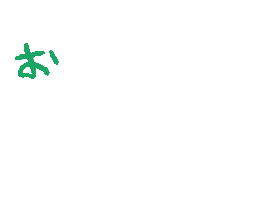 Omochakoukan Sticker