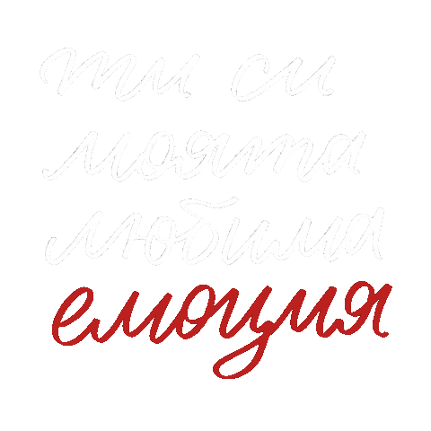 Bg Sticker