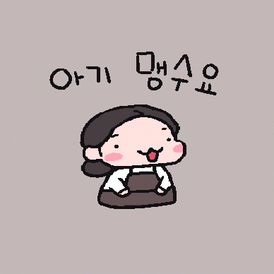오돌개 GIF