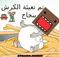 افطار GIF