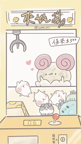 Mouse GIF