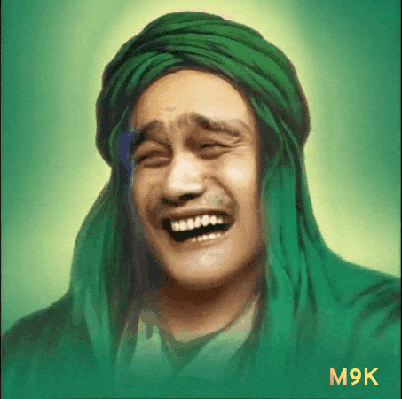 شيعة GIF
