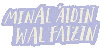 Ramadan Minal Aidin Sticker