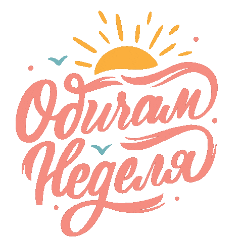 nedelya Sticker
