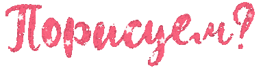 Art Sticker