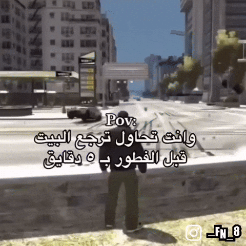 رمضان GIF