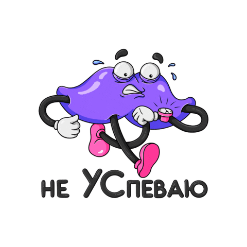 Running Sticker