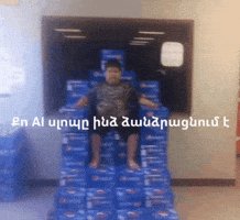 Ai Armenia GIF by Infernal Records