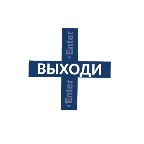 Enter Kazan Sticker