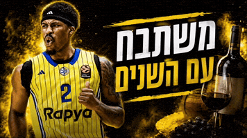 מכבי תל אביב GIF