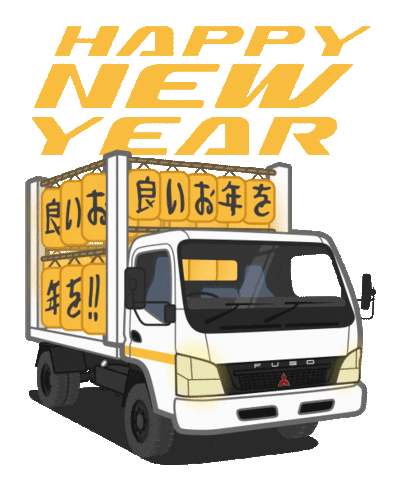 Driving New Year Sticker by FUSO