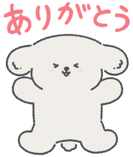 Thanks Sticker