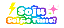 Sojusunday Sticker by Soju Events