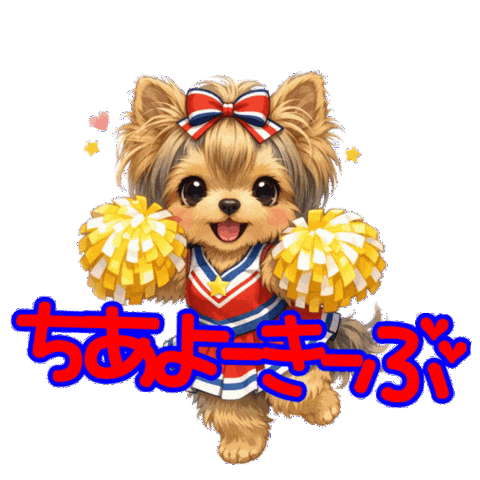 ちあよきぶ Sticker