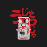Dream Catcher Guitar GIF by EarthQuaker Devices