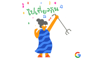 googlethailand music party hi bye GIF