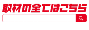 トヨタ Sticker by toyota_jp