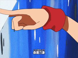Zutomayo Nira GIF