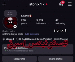 Stonix1 GIF