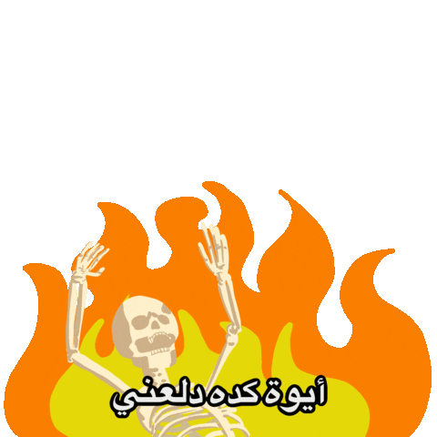 عربي Sticker