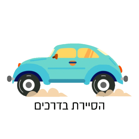 Rubi Michael Sticker