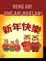 China Celebration GIF