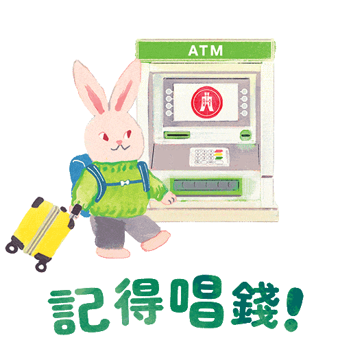 Celebration Festival Sticker by Hang Seng Bank