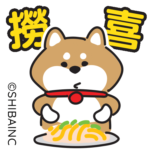 Fun Love Sticker by SHIBAINC