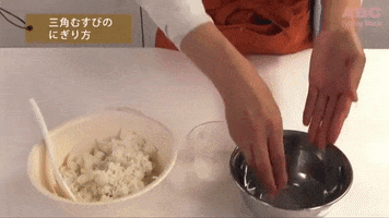 Onigiri GIF