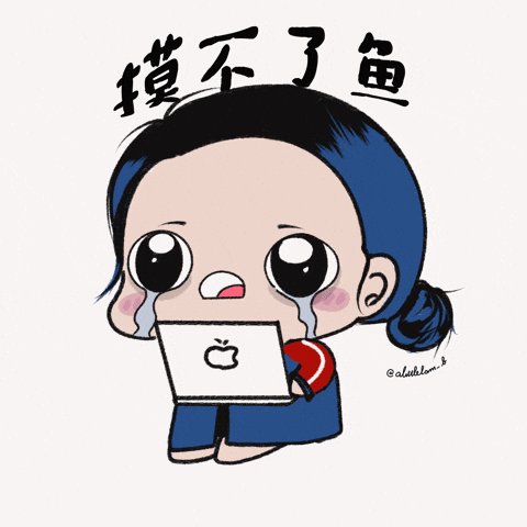 Liahowgart GIF