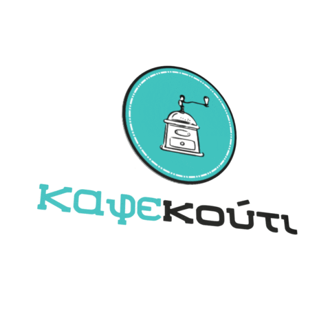 kafekouti party Sticker
