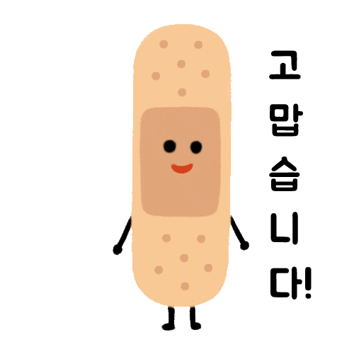 Bandaid Bandage Sticker by Facebook Korea