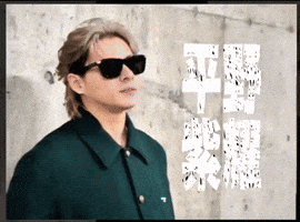 Numberi GIF