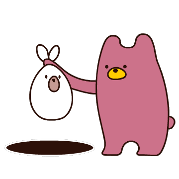 Trash Ignore Sticker for iOS & Android | GIPHY