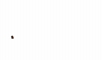 Genussdorf GMACHL GIF