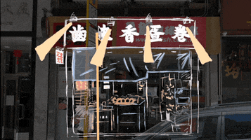 Hong Kong GIF