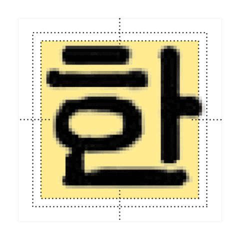Letter Type Sticker by sandollotf