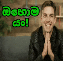 Keep Going Sri Lanka GIF