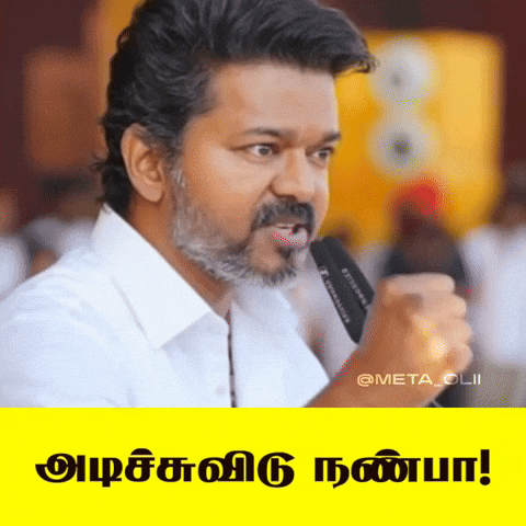 Dmk GIF