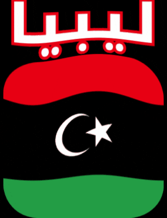 Libya GIF by Jawal Games