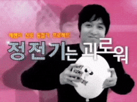 대성 GIF