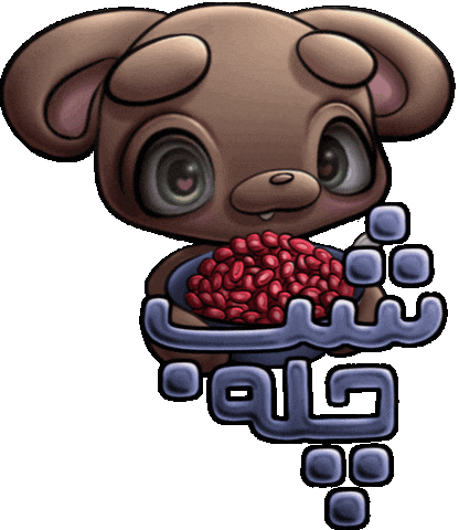 Teddy Bear Pomegranate Sticker