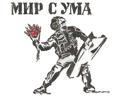 Rock Bait Sticker by SunnyBunny