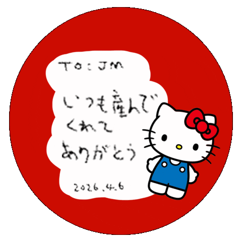 Jmday2026 Sticker