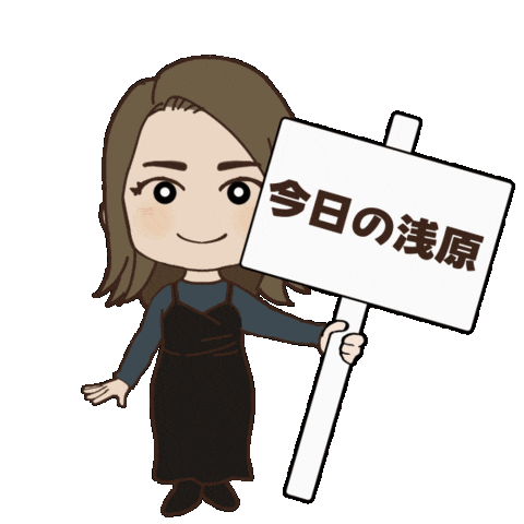 ジンザイ Sticker by jinzai