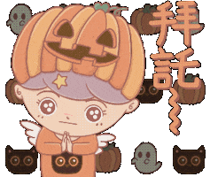 Halloween Sticker