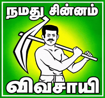 Tamil Nadu Ntk GIF