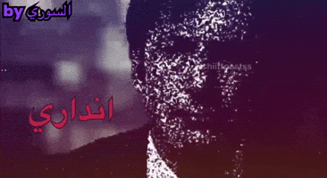 Sad Amman GIF